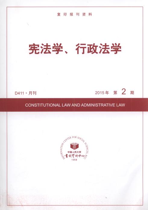 �����W(xu��)���������W(xu��).2015���2��(��(f��)ӡ��(b��o)���Y��)