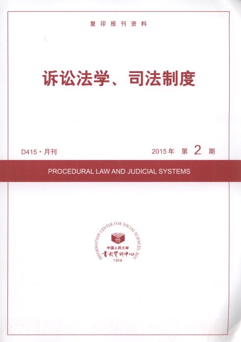 �V�A���W��˾���ƶ�.2015���2��(��ӡ���Y��)