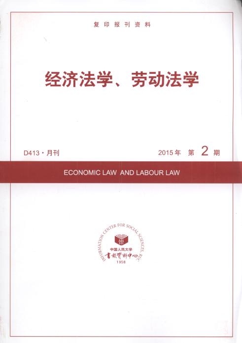 �������W���ڄӷ��W.2015���2��(��ӡ���Y��)