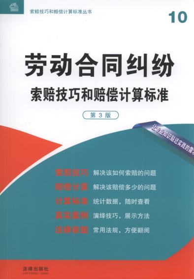 �ڄӺ�ͬ�m�����r���ɺ��r��Ӌ��˜�(��3��).10