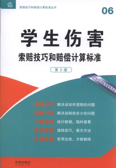 �W���������r���ɺ��r��Ӌ��˜�(��3��).6