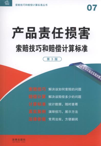 �aƷ؟�Γp�����r���ɺ��r��Ӌ��˜�(��3��).7