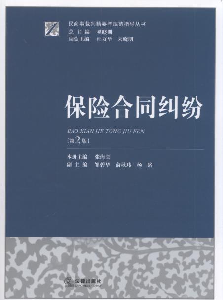 ���U��ͬ�m��(��2��).1/�����²��о�Ҫ�cҎ��ָ������