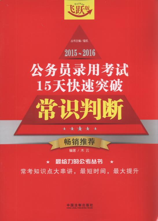 2015-2016���ՆT��ÿ�ԇ15�����ͻ��.���R�Д�