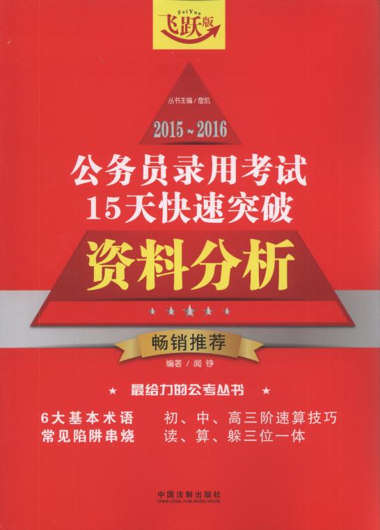 2015-2016���ՆT��ÿ�ԇ15�����ͻ��.�Y�Ϸ���