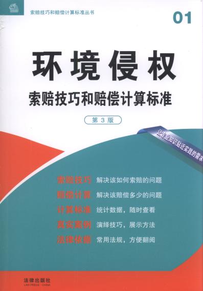 �h���֙����r���ɺ��r��Ӌ��˜�(��3��).1