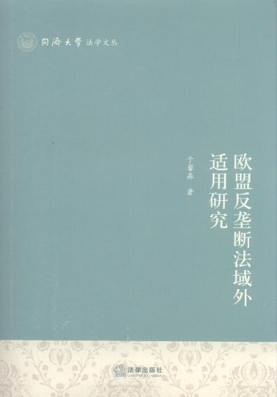 �W�˷��Ŕ෨�����m���о�/ͬ����W���W�ą�