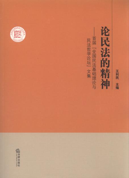 Փ�񷨵ľ���:�׌á�ȫ���񷨻��A��Փ�c���܌WՓ�����ļ�(��1)