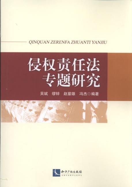 �֙�؟�η����}�о�