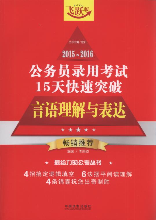 2015-2016����(w��)�T��ÿ�ԇ15�����ͻ��.���Z�����c���_(�w�S��)