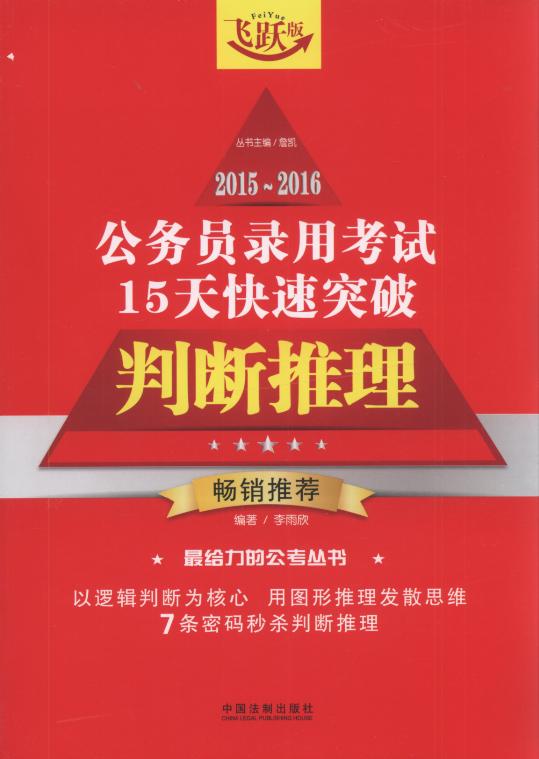 2015-2016����(w��)�T��ÿ�ԇ15�����ͻ��.�Д�����(�w�S��)