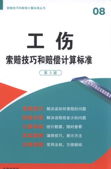 �������r���ɺ��r��Ӌ��˜�(��3��).8