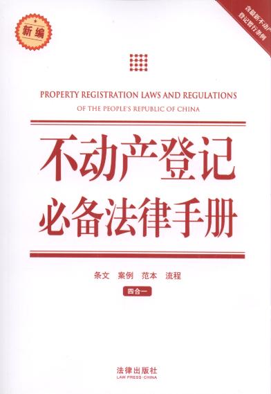 ���Ӯa��ӛ�؂䷨���փ�