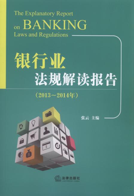 �y�ИI��Ҏ���x���(2013-2014��)