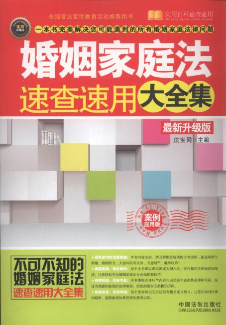 ������ͥ�ٲ����ô�ȫ��(����������)/���ðٿ��ٲ�����