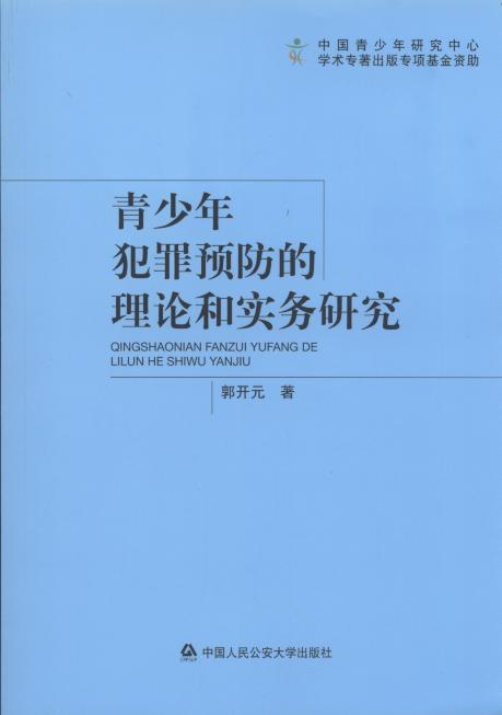 �����그���A������Փ�͌����о�