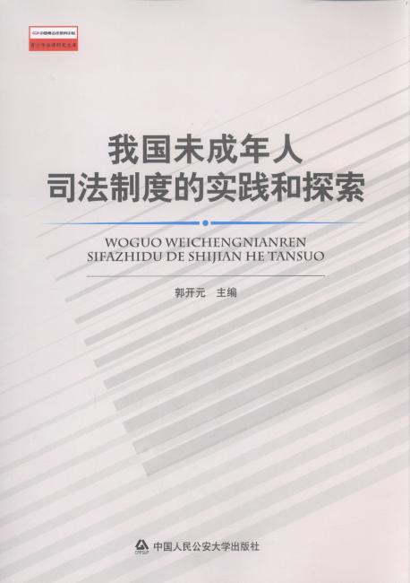 �҇�δ������˾���ƶȵČ��`��̽��