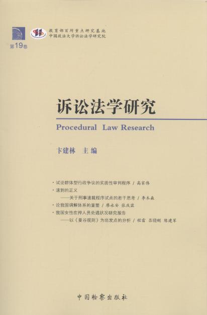 �V�A���W�о�(��19��)