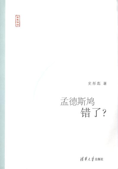 �ϵ�˹�F�e��?/���ⷨ��