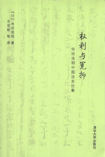 �����cԩ��:��������Ї���ʷ��