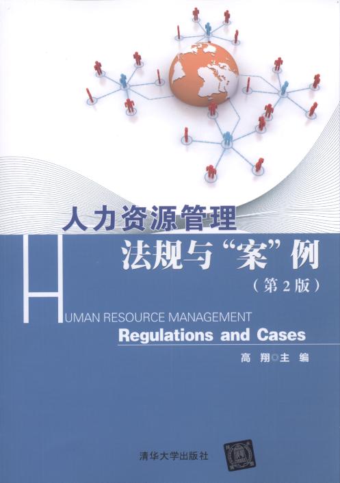 �����YԴ����:��Ҏ(gu��)�c��������(��2��)