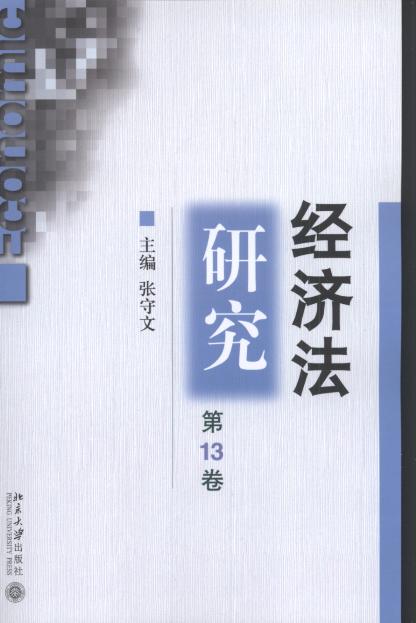 �������о�(��13��)