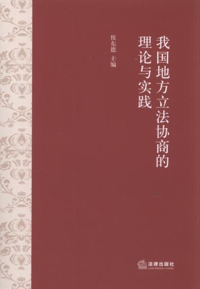 �҇��ط������f(xi��)�̵���Փ�c���`