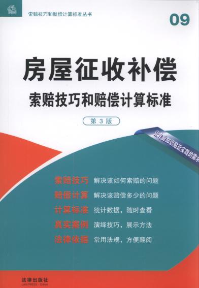 ���������a�����r���ɺ��r��Ӌ��˜�(��3��).9