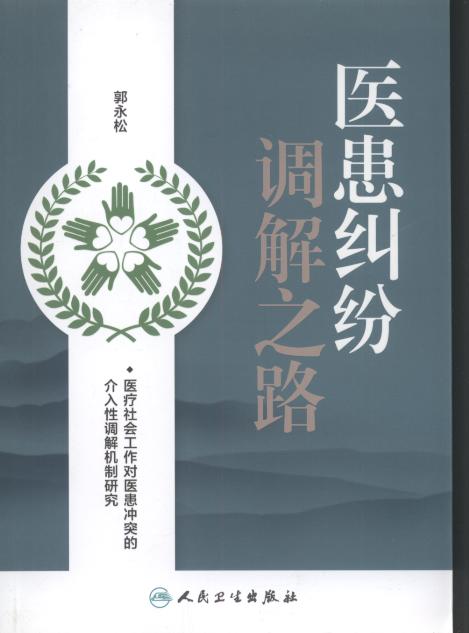 �t���m���{��֮·