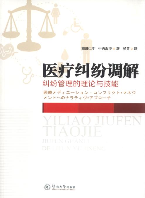 �t���m���{��:�m����������Փ�c����