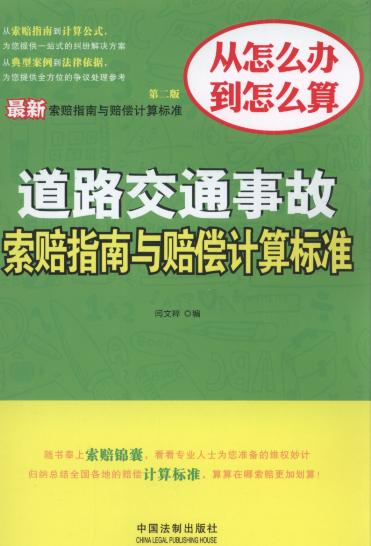 ���µ�·��ͨ�¹����rָ���c�r��Ӌ��˜�(��2��).1