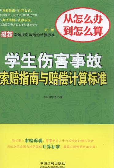 ���W�������¹����rָ���c�r��Ӌ��˜�(��2��).7