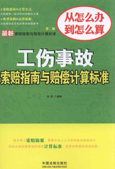 ���¹����¹����rָ���c�r��Ӌ��˜�(��2��).2