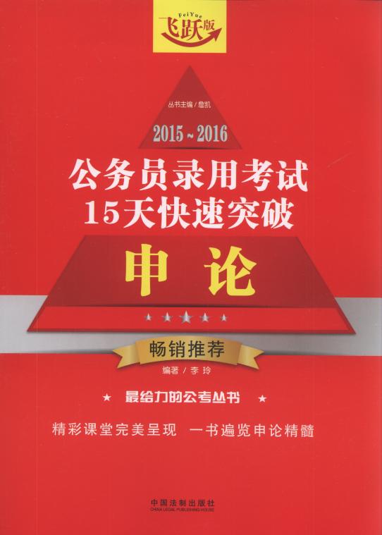 2015-2016����(w��)�T��ÿ�ԇ15�����ͻ��.��Փ