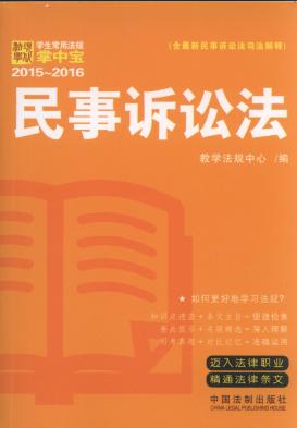 �W�����÷�Ҏ���Ќ�:�����V�A��.9(2015-2016)