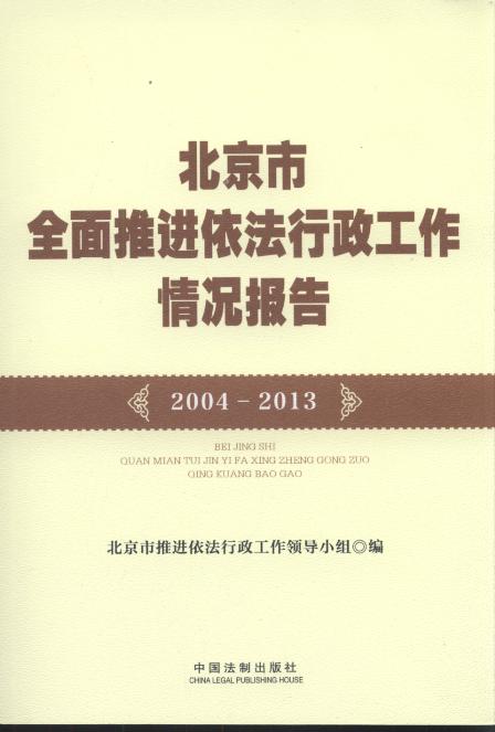 ������ȫ�����M��������������r���(2004-2013)