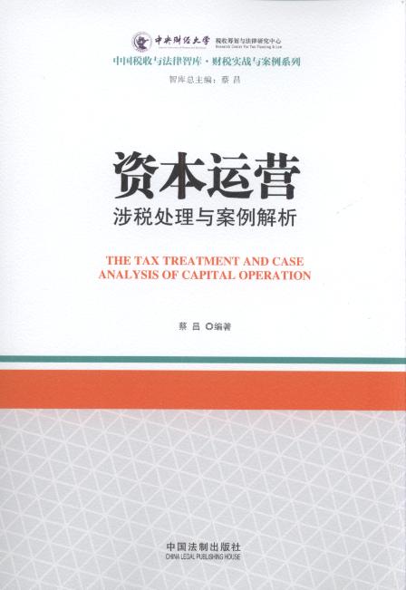 �Y���\�I�涐̎���c��������/�Ї������c�����ǎ�.ؔ�������c����ϵ��