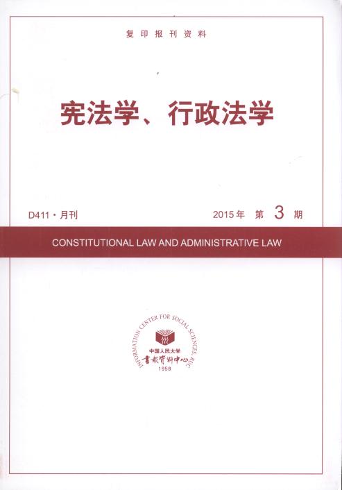 �����W(xu��)���������W(xu��).2015���3��(��(f��)ӡ��(b��o)���Y��)