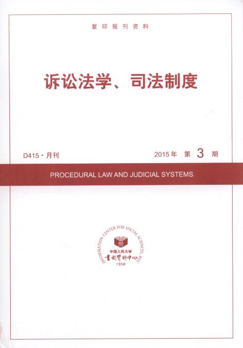 �V�A���W(xu��)��˾���ƶ�.2015���3��(��(f��)ӡ��(b��o)���Y��)