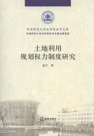 ��������Ҏ(gu��)�������ƶ��о�/���ώ�����W���WԺ���W�Ď�