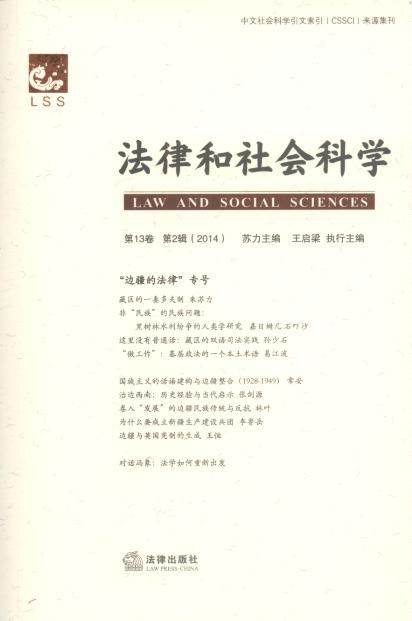 ���ɺ����(hu��)�ƌW(xu��).2014���13��.��2݋