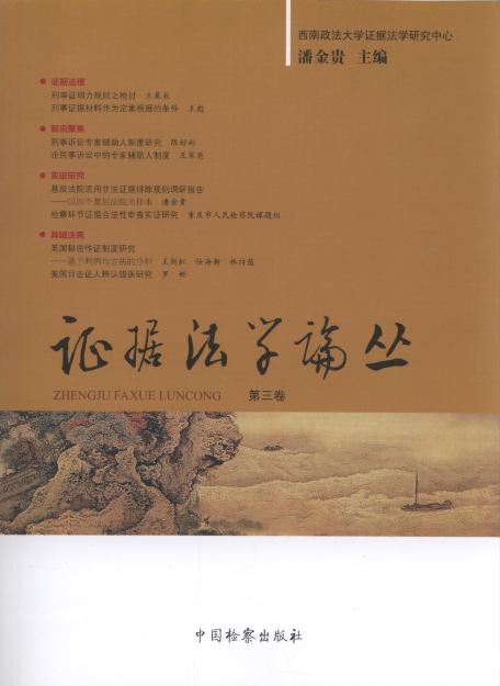 �C�����WՓ��(��3��)