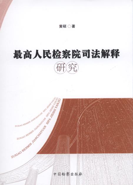 �������z��Ժ˾������о�