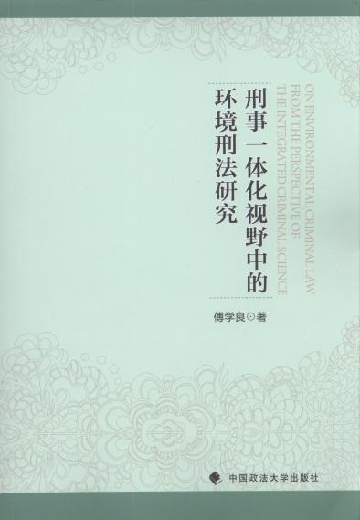 ����һ�w��ҕҰ�еĭh���̷��о�