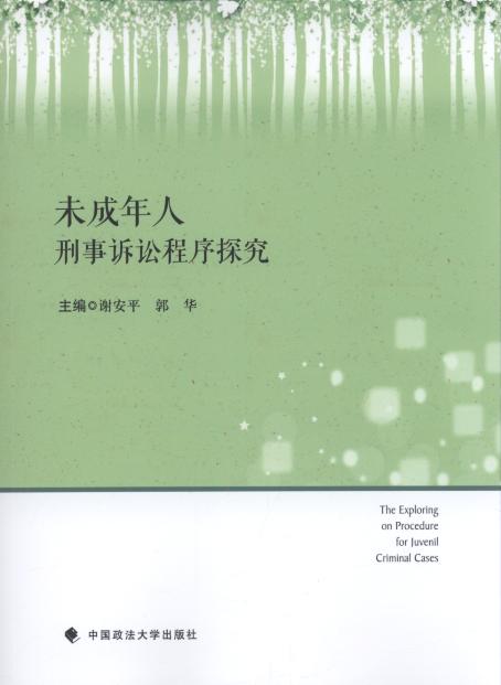 δ�����������V�A����̽��