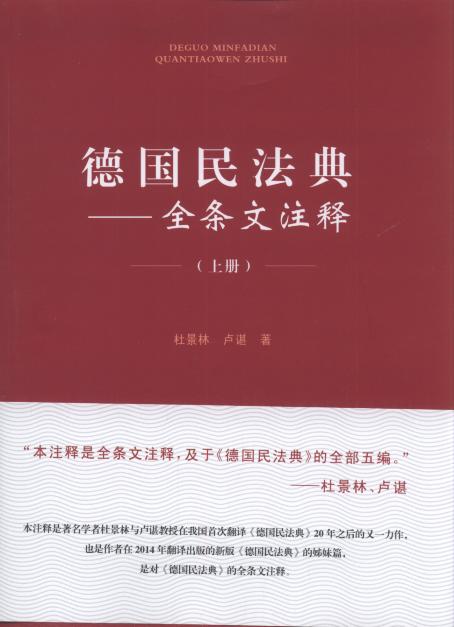 ���񷨵�ȫ�l��ע�(����)