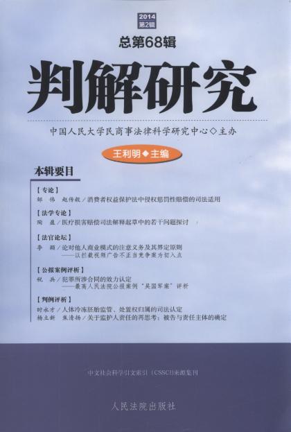 �н��о�(2014���2݋)(����68݋)