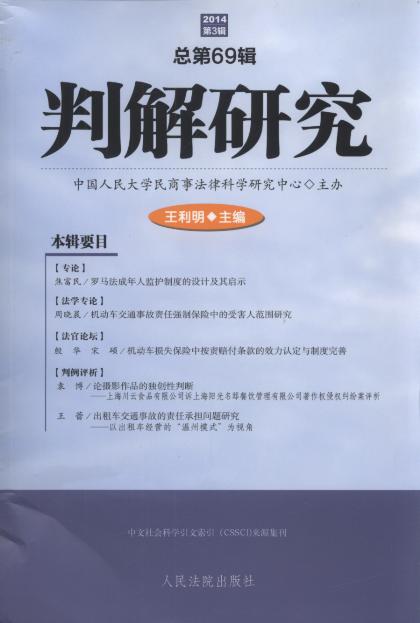 �н��о�(2014���3݋)(����69݋)