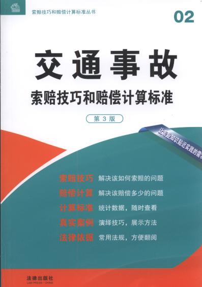 ��ͨ�¹����r���ɺ��r��Ӌ��˜�(��3��).2