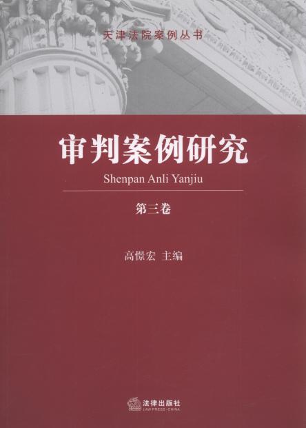 ���а����о�(��3��)/���Ժ��������